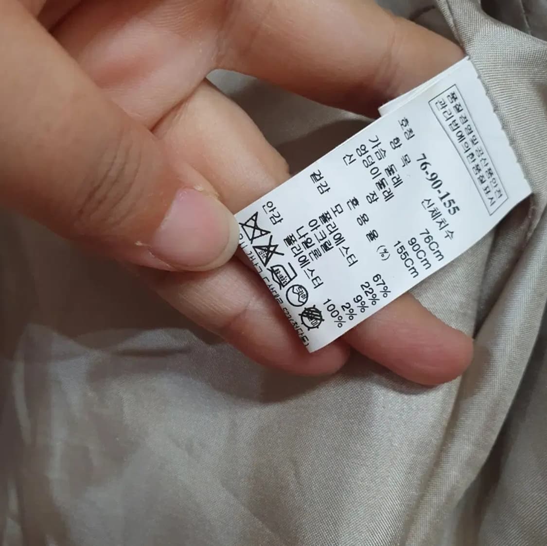 739)한섬 SJSJ 모 자켓 상품이미지7