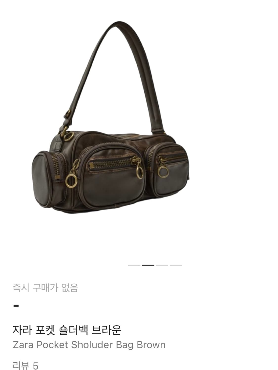 자라 포켓숄더백 브라운 상품이미지2