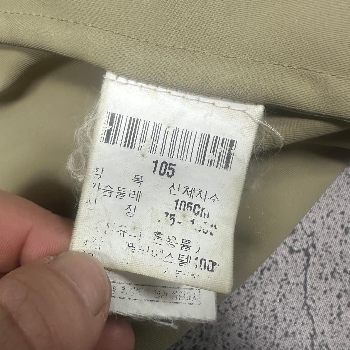 ✨ (바배) 입생로랑 블루종 폴리쉘 자켓  상품이미지5