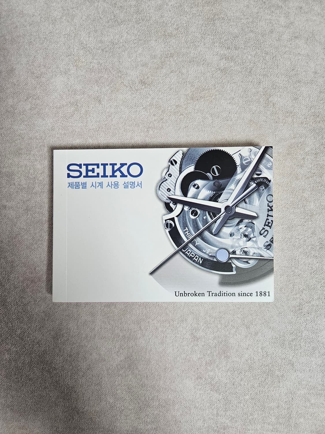 세이코 프로스펙스 베이비마마 시계 상품이미지8