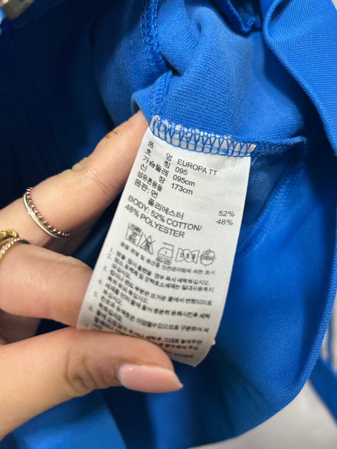 아디다스 스카이블루 져지 트랙 오리지날 M  상품이미지4