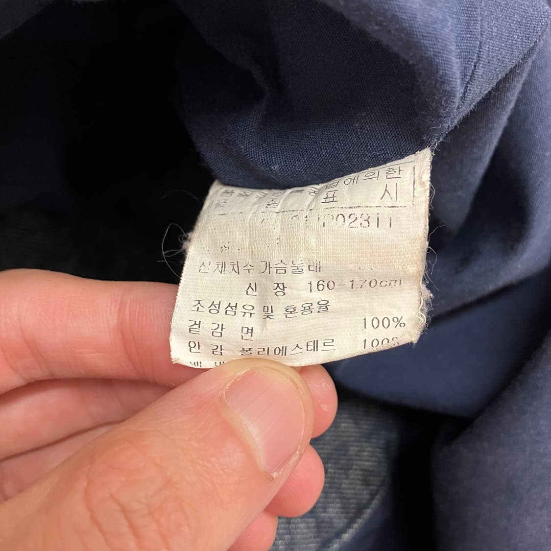 N195 00s mlb 엠엘비 뉴욕양키스 데님 바시티 자켓 상품이미지3