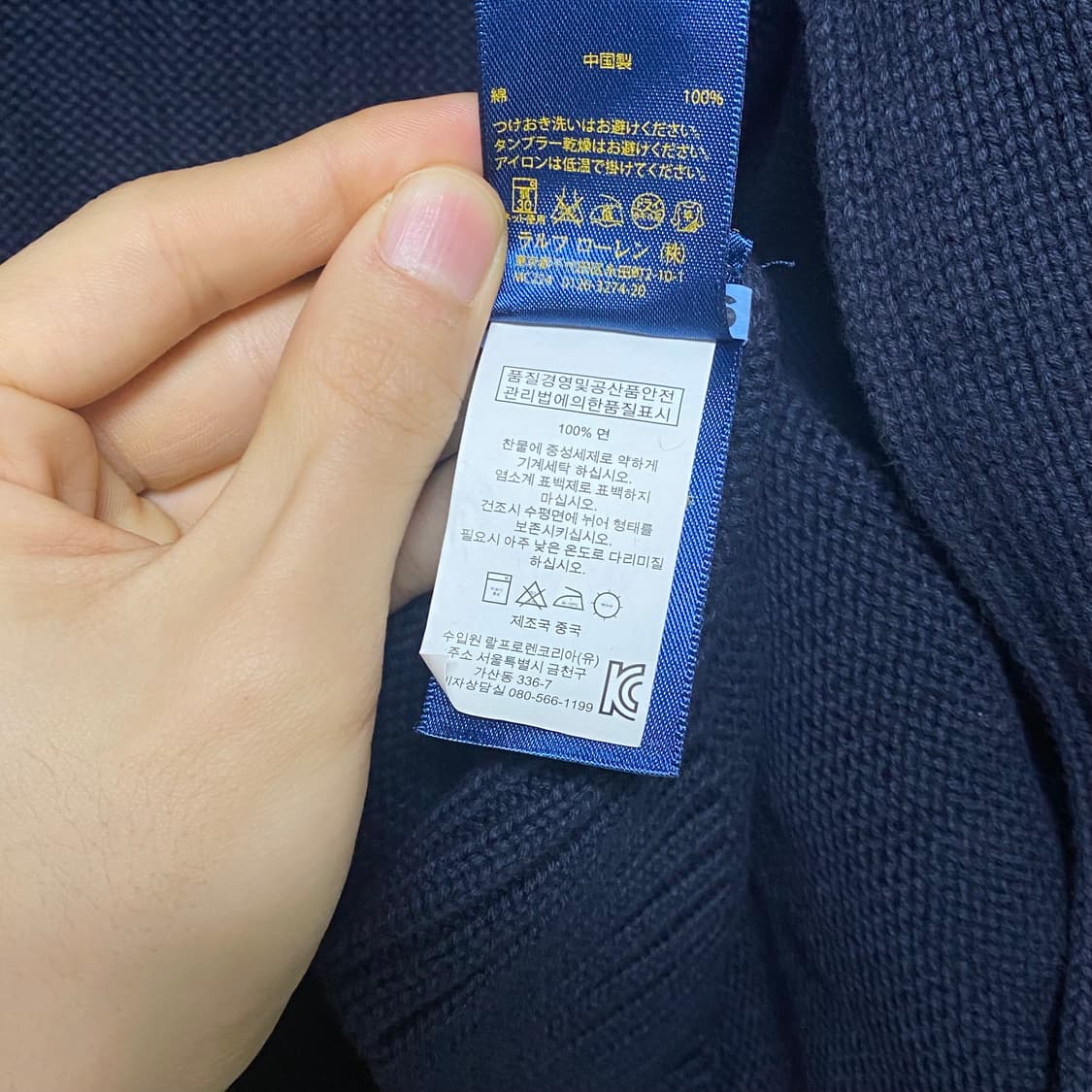 폴로 랄프로렌 네이비 집업 가디건 상품이미지7