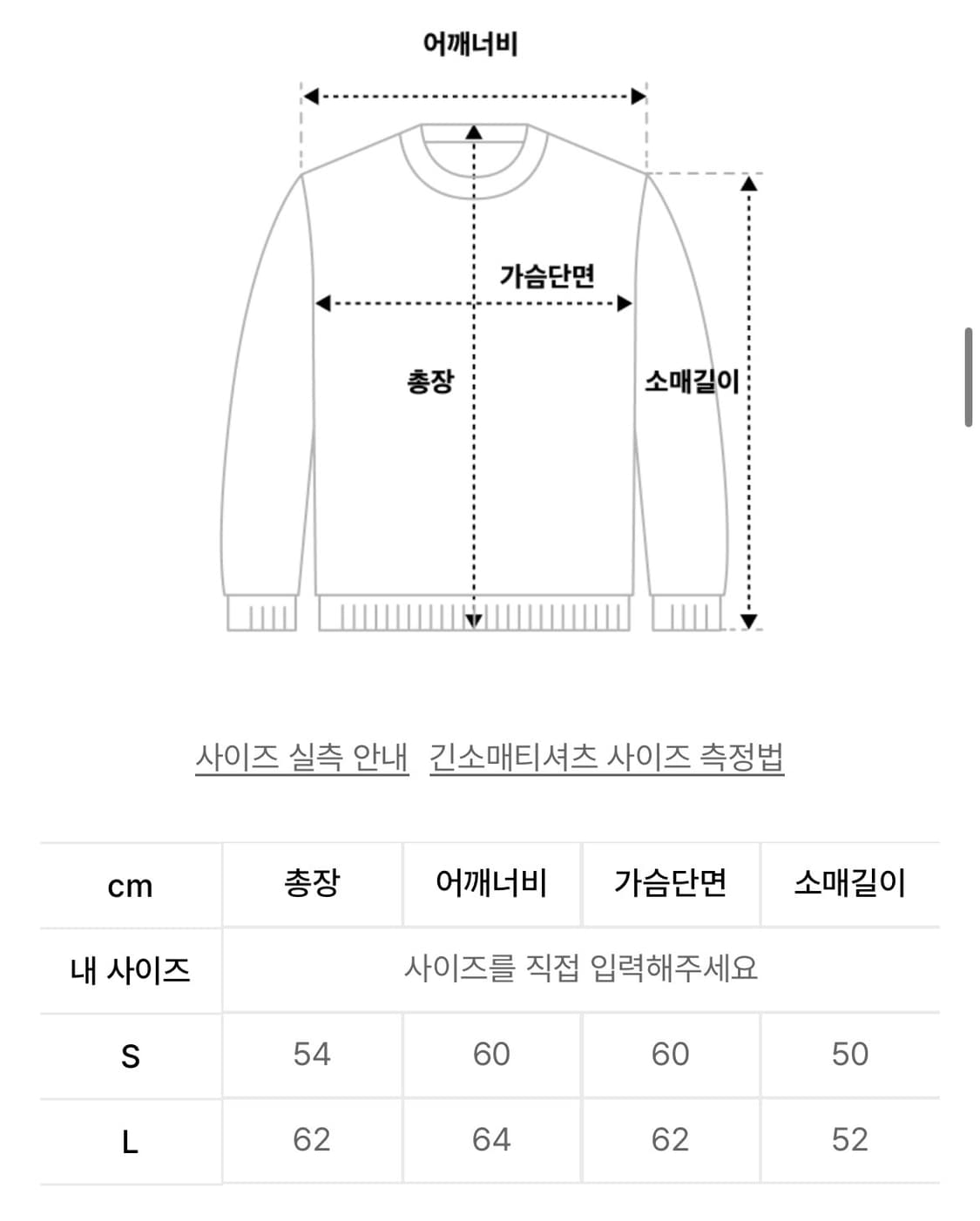 선데이후르츠마켓 성조기 니트 L 상품이미지3