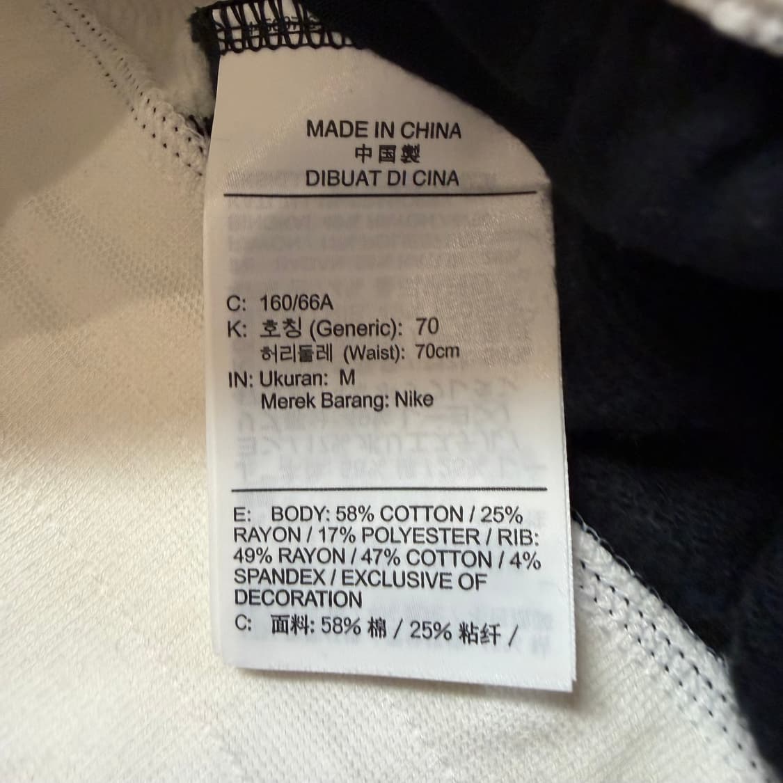 Nike AIR 센터로고 조거 팬츠 상품이미지5