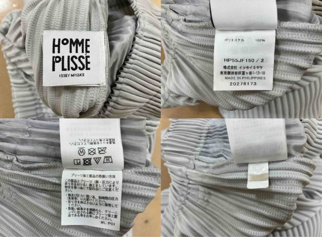 이세이미야케 옴므 플리세 팬츠 그레이 HP55JF150 상품이미지3