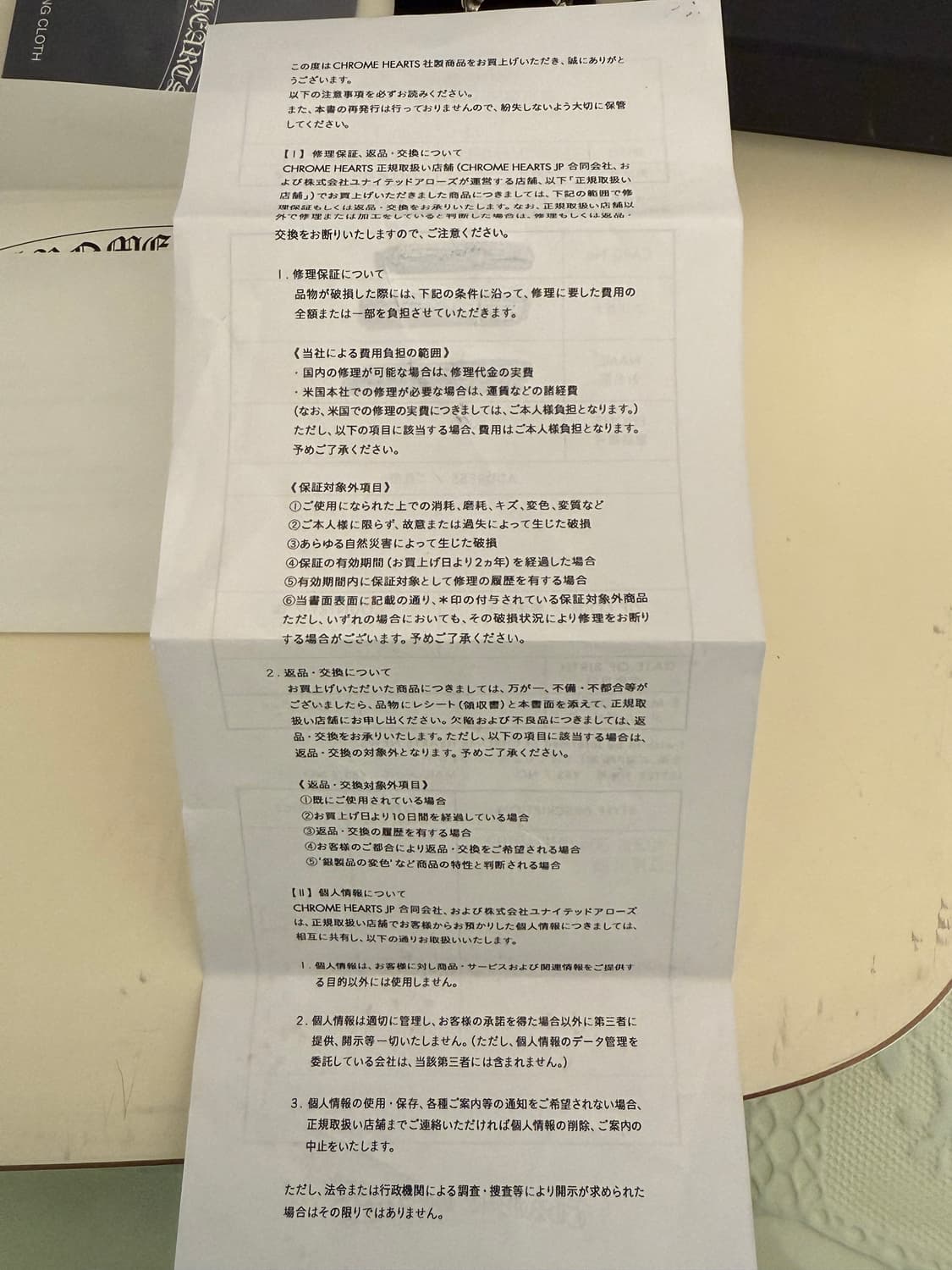 크롬하츠 세메터리링 us 6.5 상품이미지9