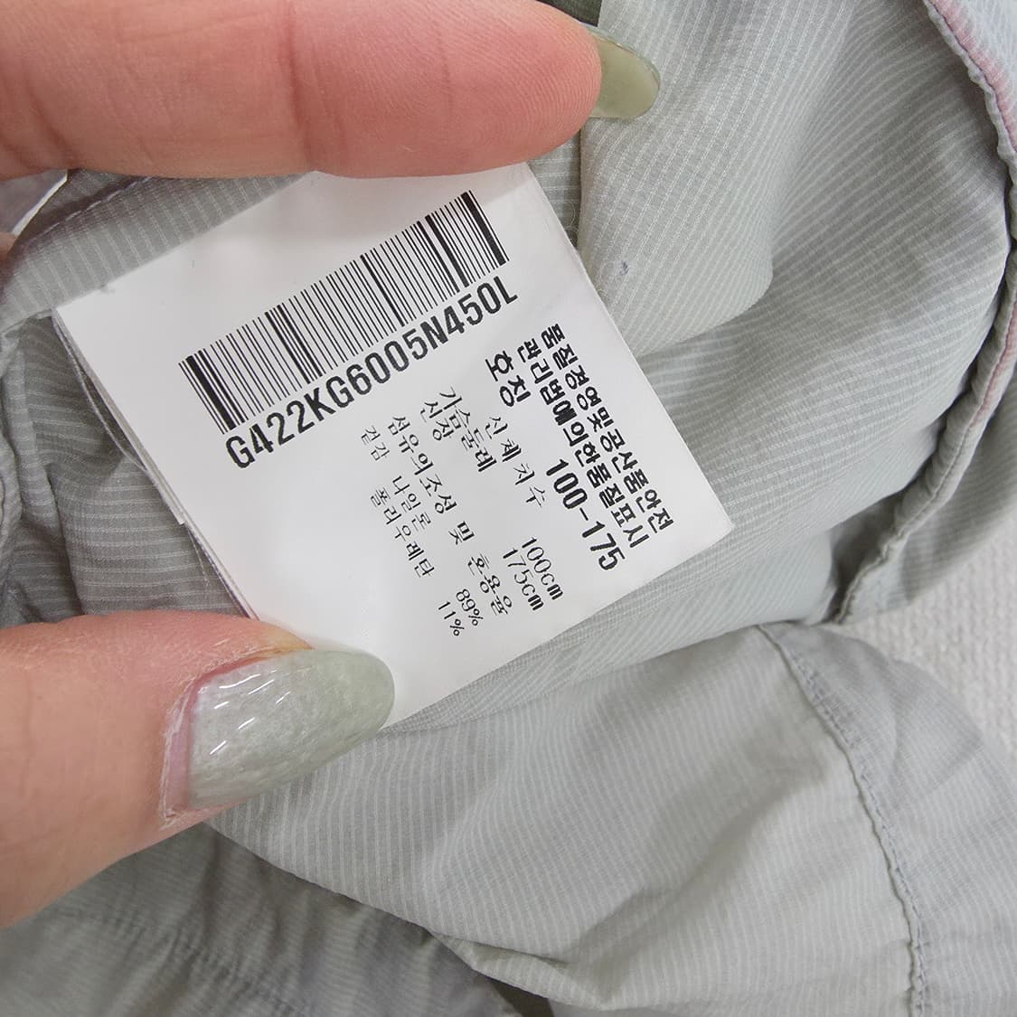 [100] 르꼬끄 바람막이 집업 자켓 0129J2 상품이미지4