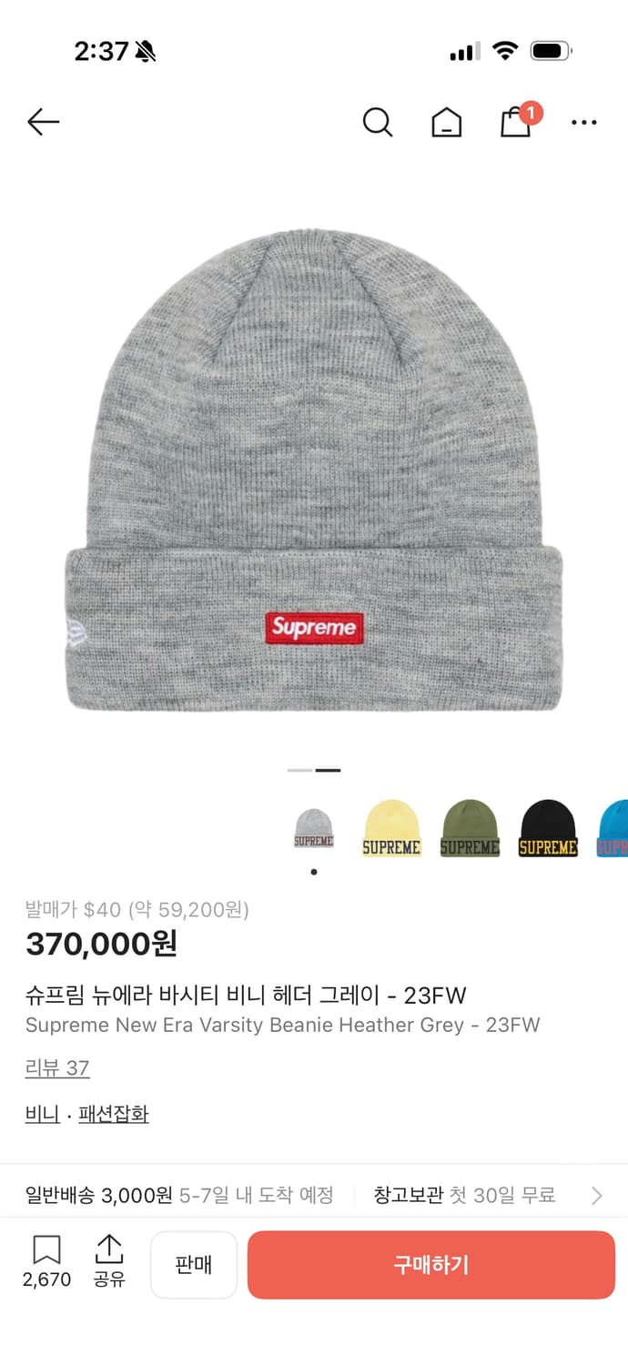 슈프림 뉴에라 비니 23fw 상품이미지2