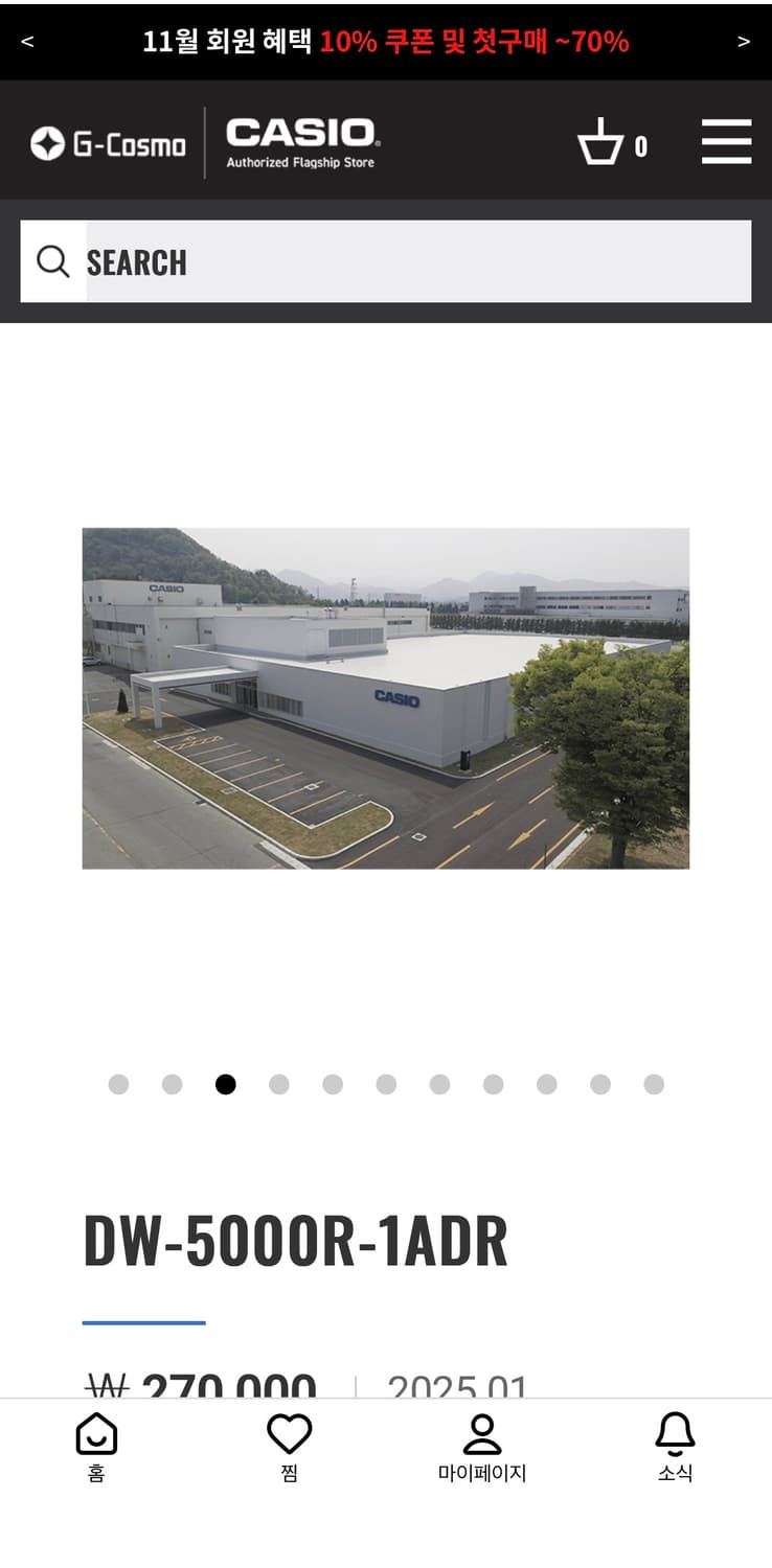 지샥 초대 복각 빨테 DW-5000R-1ADR 상품이미지3