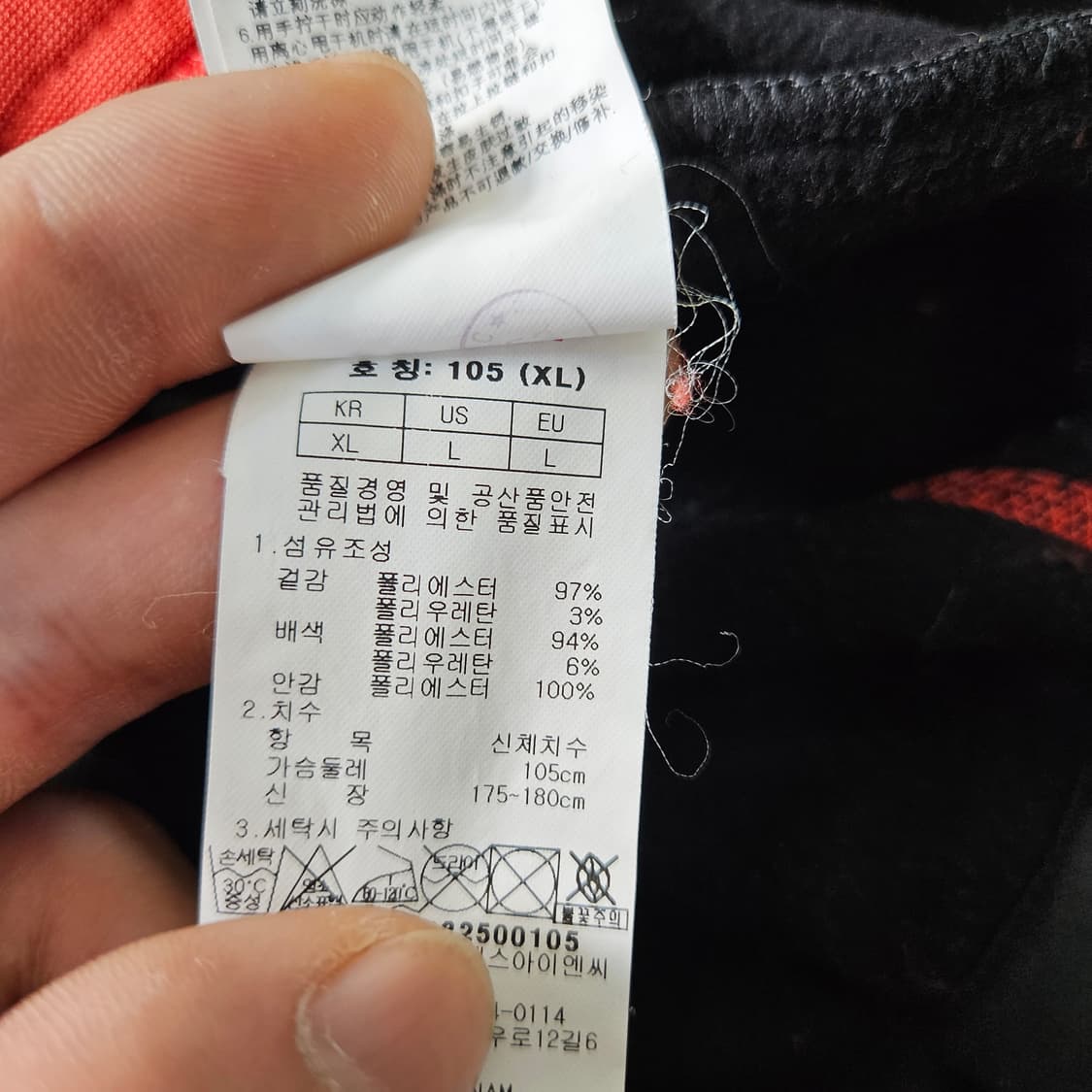 XL 네파 플리스 후드 자켓 0306Y 상품이미지4