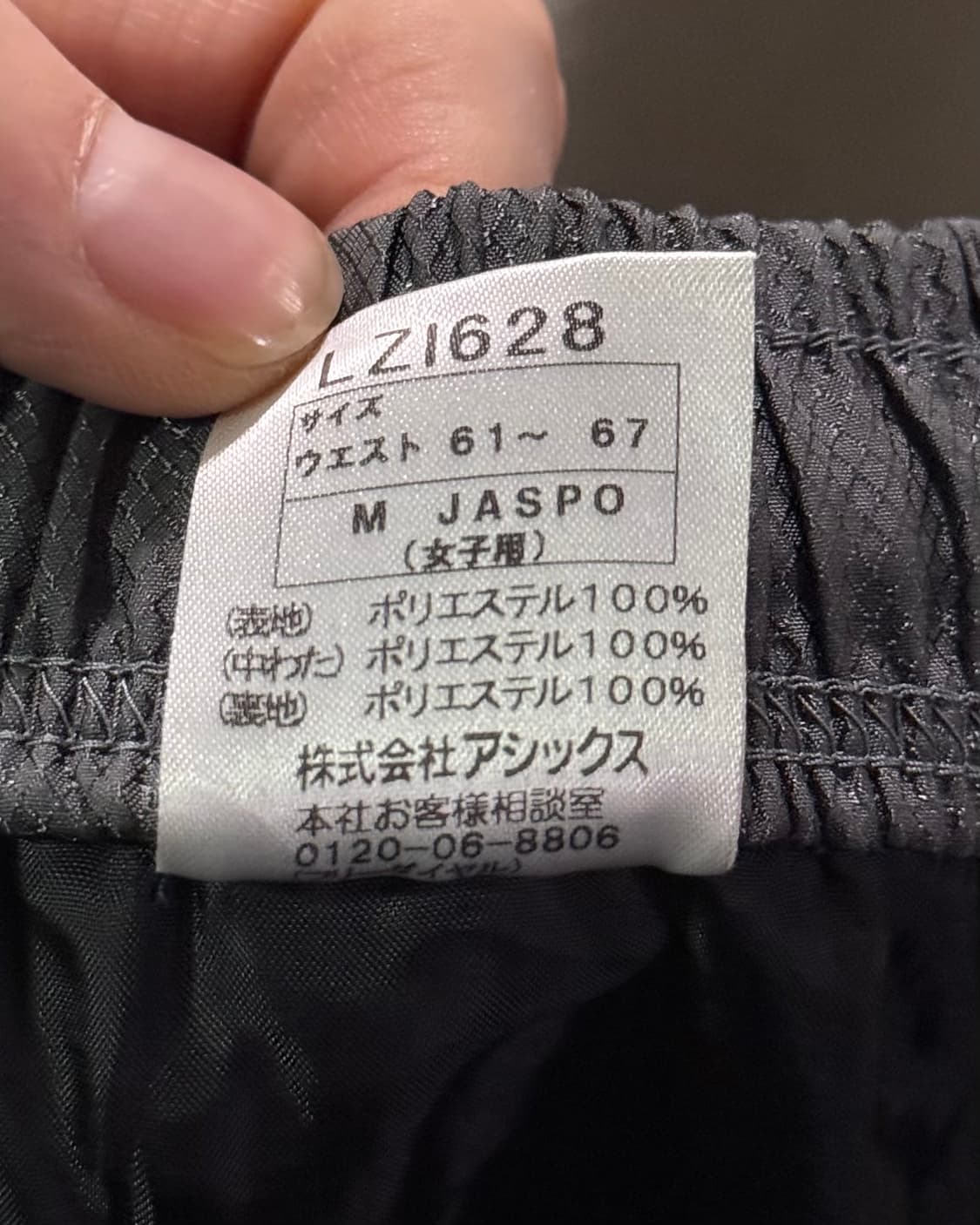 아식스 메탈릭 실버 핑크 우븐 트랙 와이드 일본 사이드 라인 고프코어 L 상품이미지8