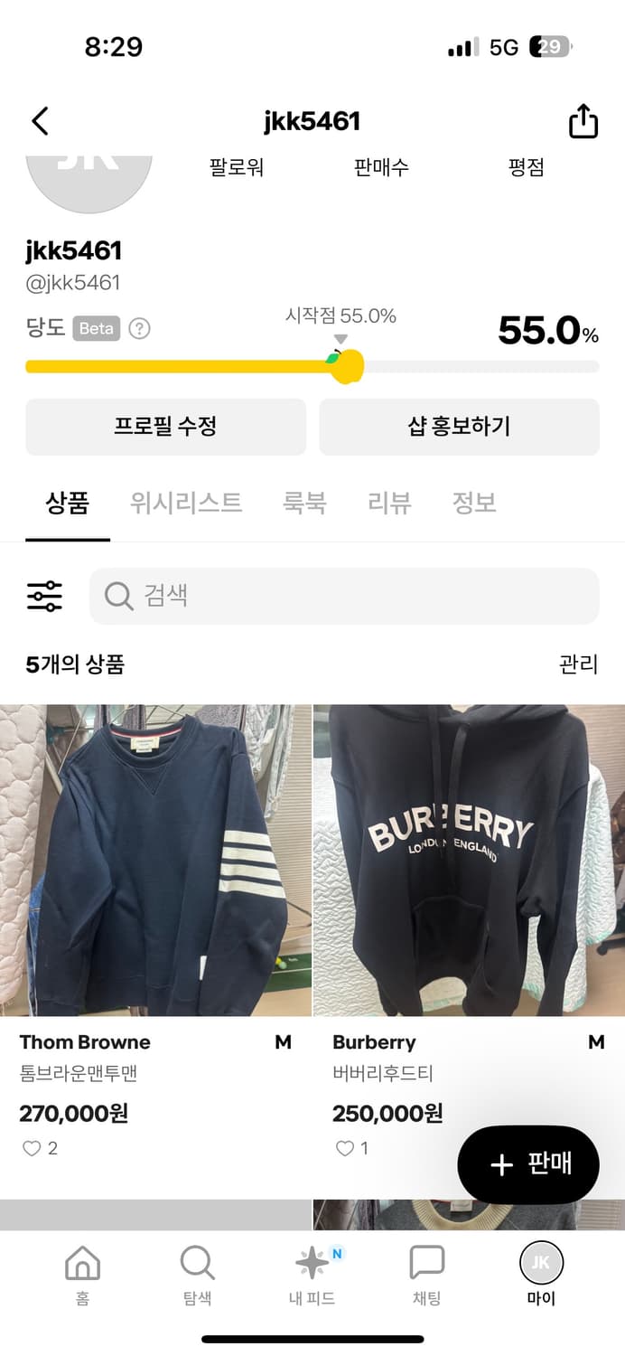 톰브라운,버버리옷 두개같이팝니다 싸게 상품이미지1