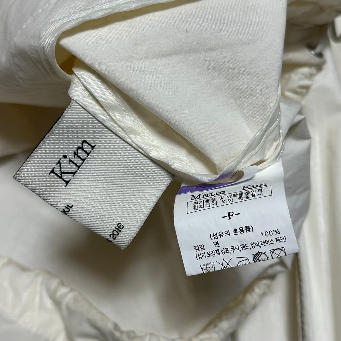 F 마뗑킴 로고 코팅 화이트 바람막이 상품이미지4