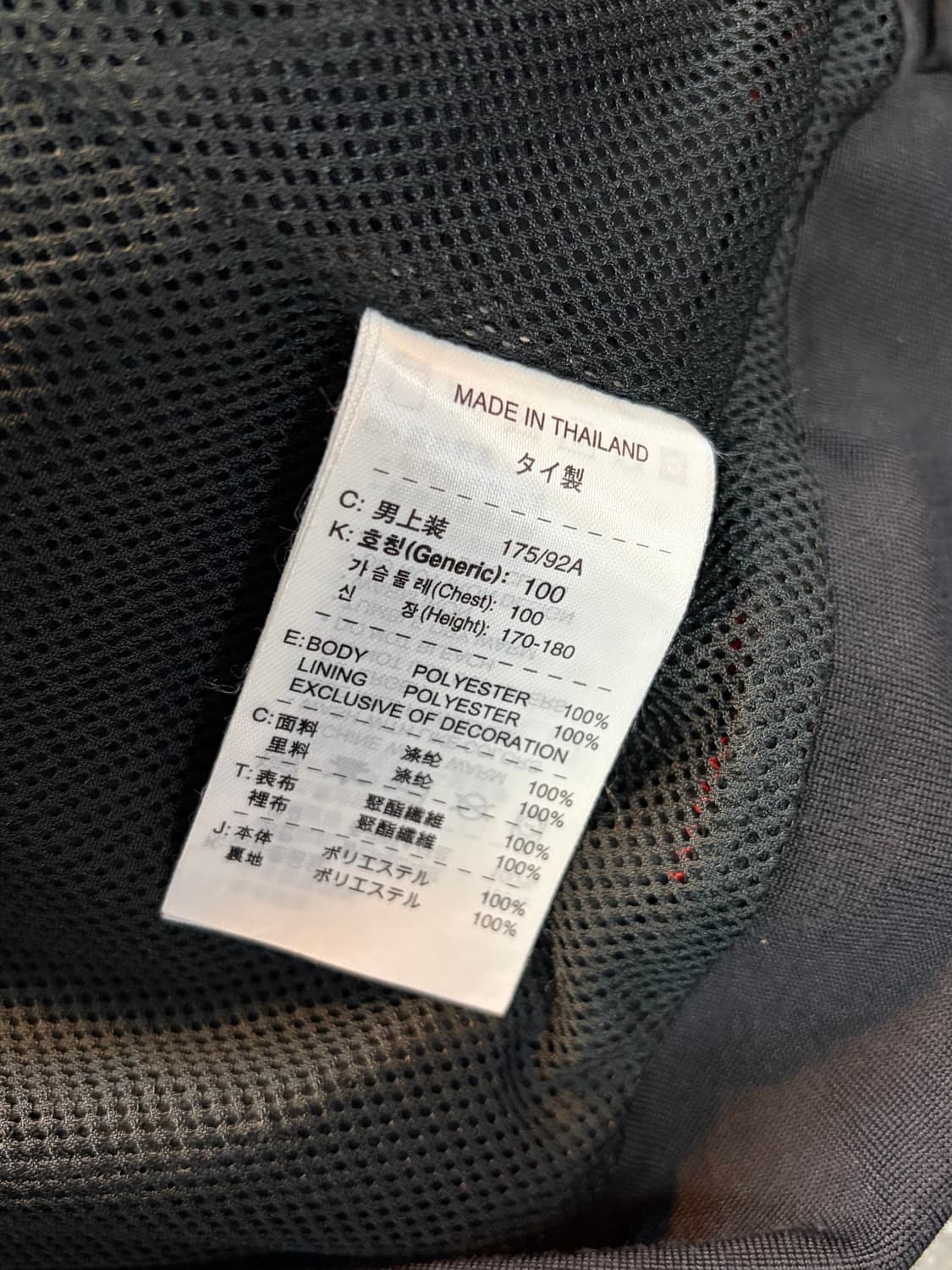 나이키 머큐리얼 바람막이 윈드자켓 져지 스티치 블랙 L 상품이미지10