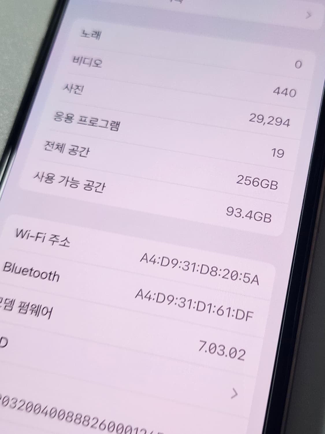 아이폰 XS 골드 256GB 상품이미지6