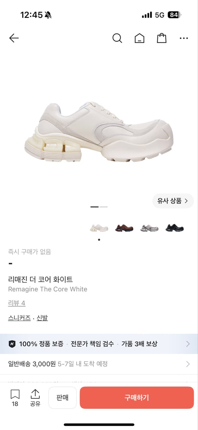 43)리매진 더코어 화이트 상품이미지1