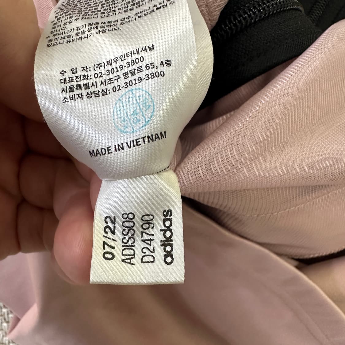 90 아디다스 트랙슈트 여름 바람막이 0327D 상품이미지3