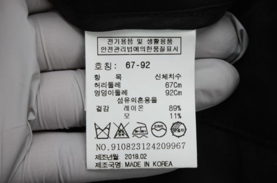 스튜디오톰보이 바지 상품이미지6