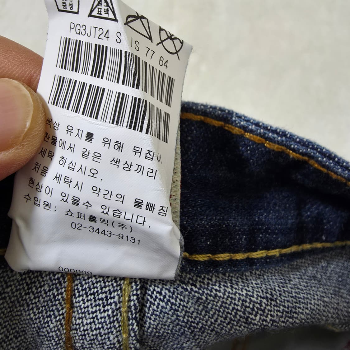 (25)여성 트루릴리전 JOEY LOW RISE 부츠컷 데님 팬츠 상품이미지7