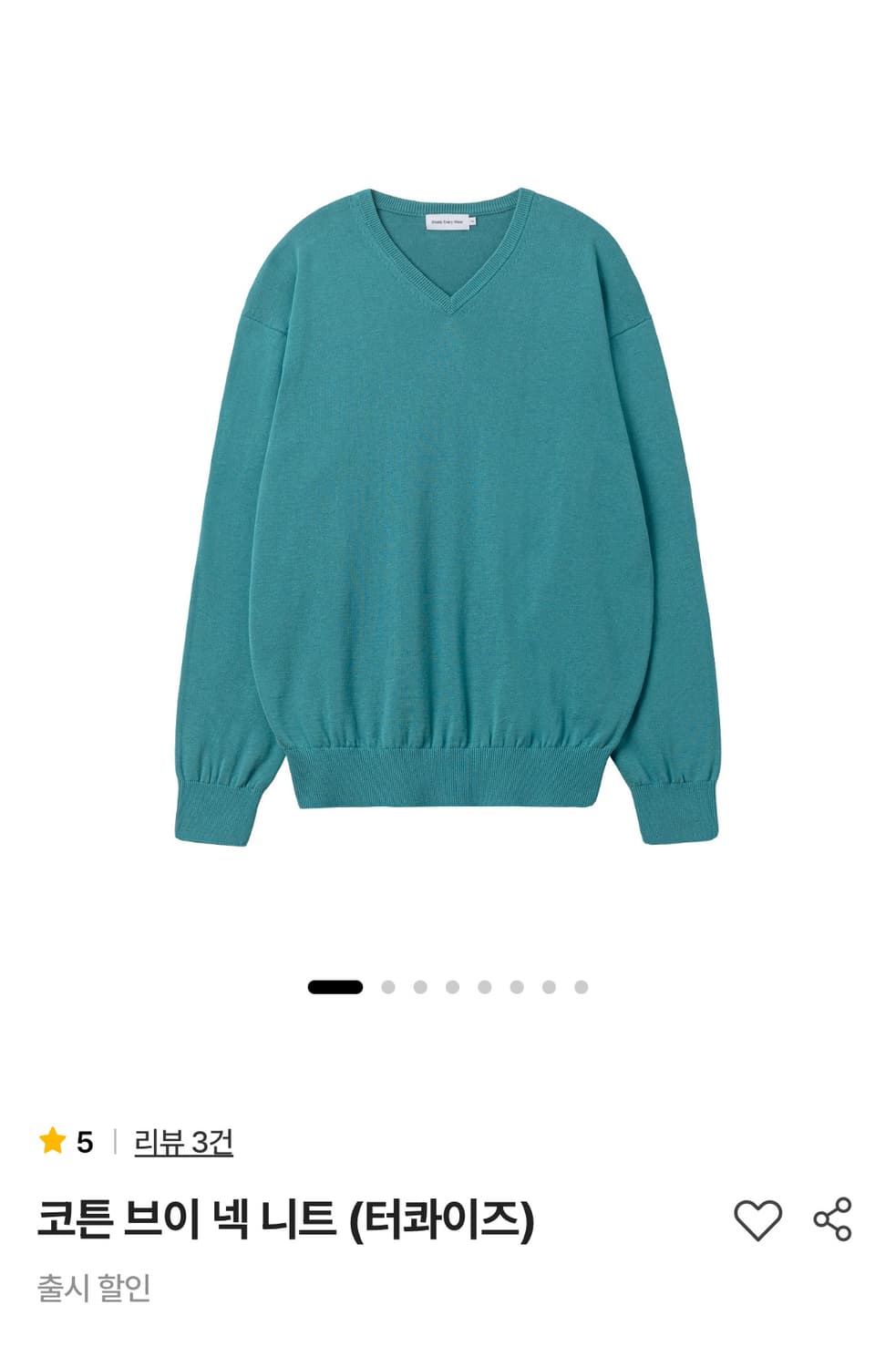 스테디에브리웨어 코튼 브이넥 터콰이즈 4사이즈 상품이미지1