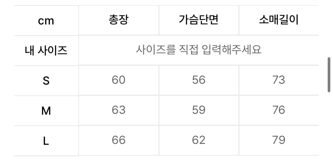 테켓 후드집업 상품이미지6