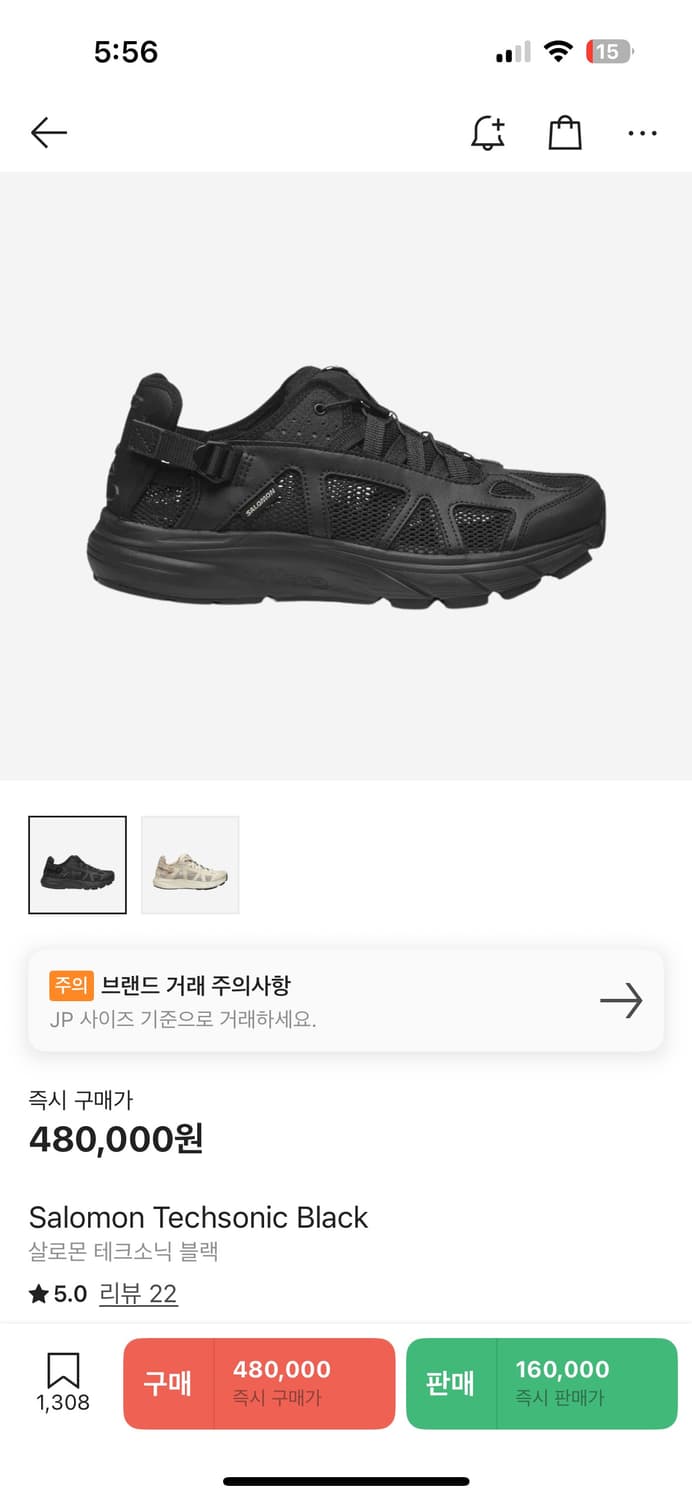 살로몬 테크소닉 250 상품이미지6