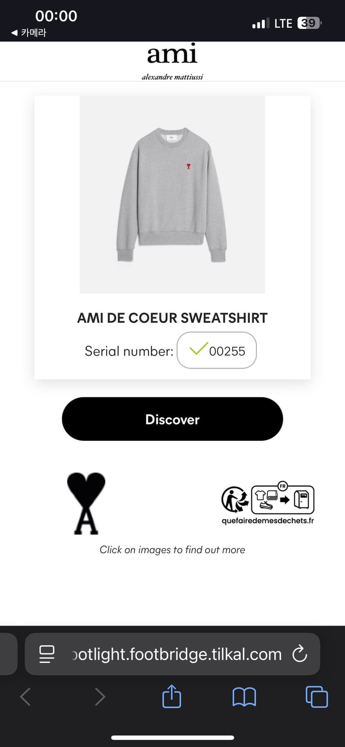 아미 맨투맨 XL 상품이미지2