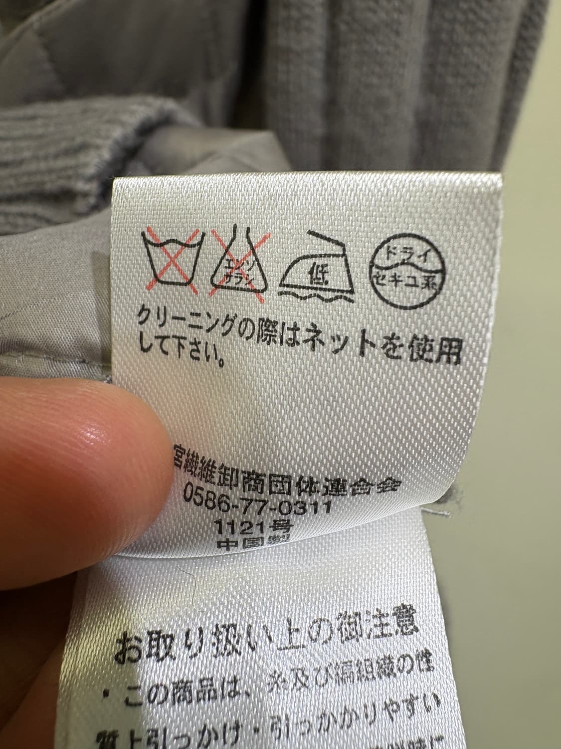 COLLINE JORDIN 니트집업 상품이미지9