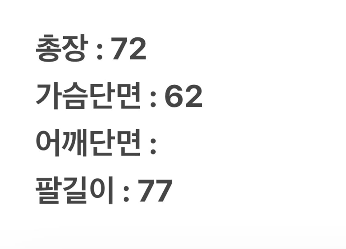 [ 정품/95 ] 00s 나이키 스우시 올드스쿨 바람막이 자켓 상품이미지7