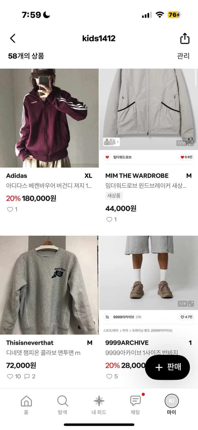 제품 교신 교환 가능 상품이미지1