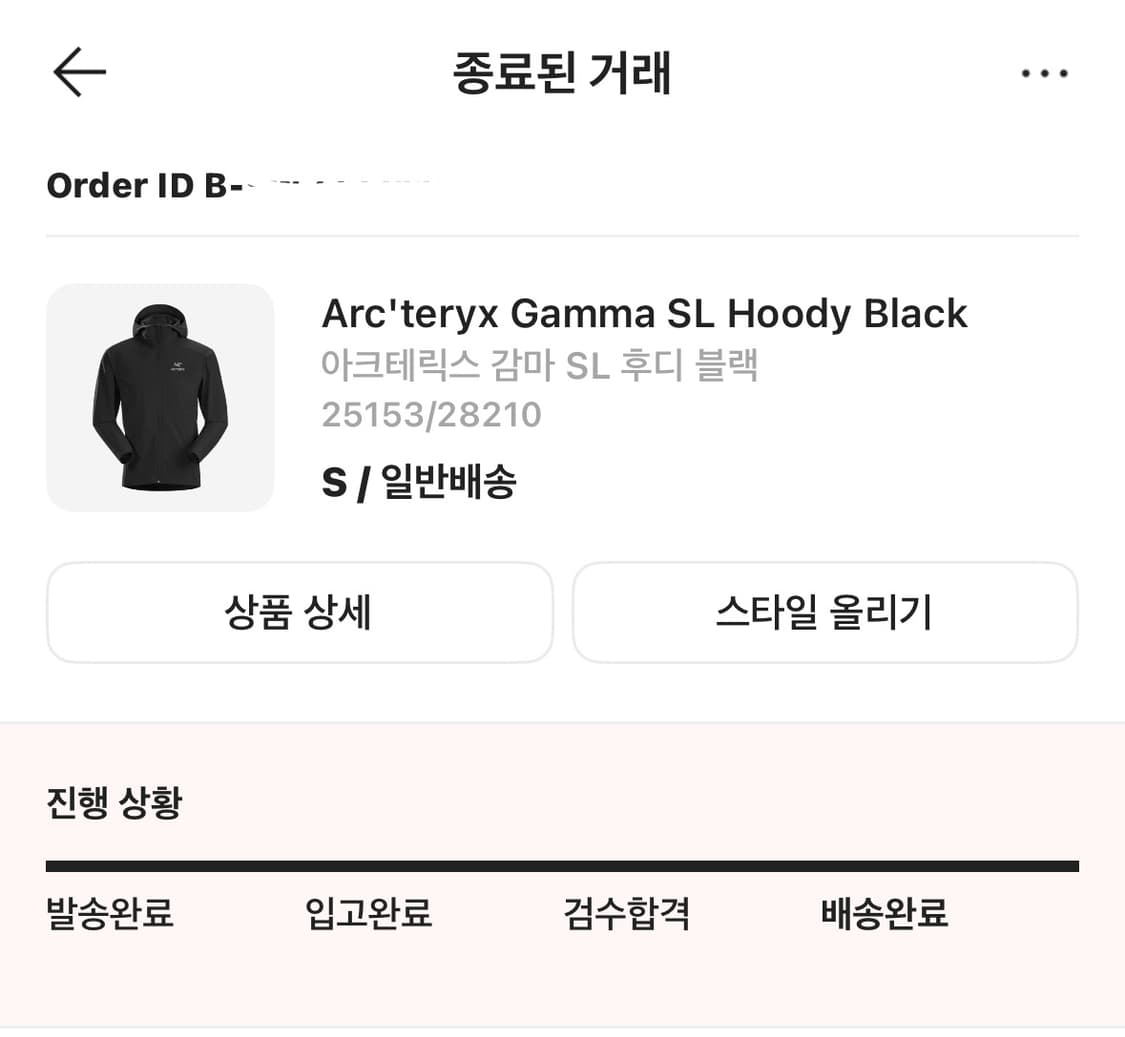 아크테릭스 감마 SL 후디 블랙 상품이미지3