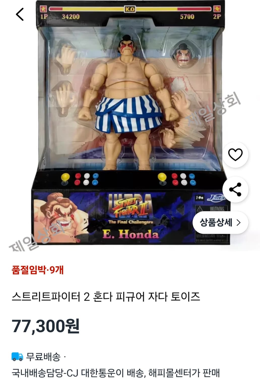 자다토이즈 스트리트파이터 혼다 액션 피규어 6인치 상품이미지2