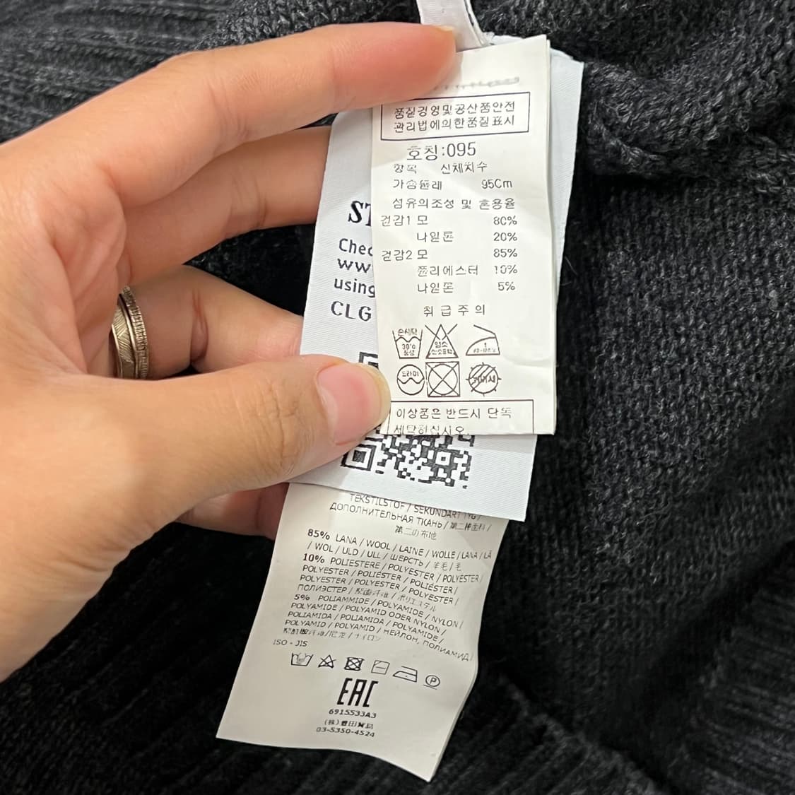 [95-100] 스톤 아일랜드 니트집업(매장판) 상품이미지4