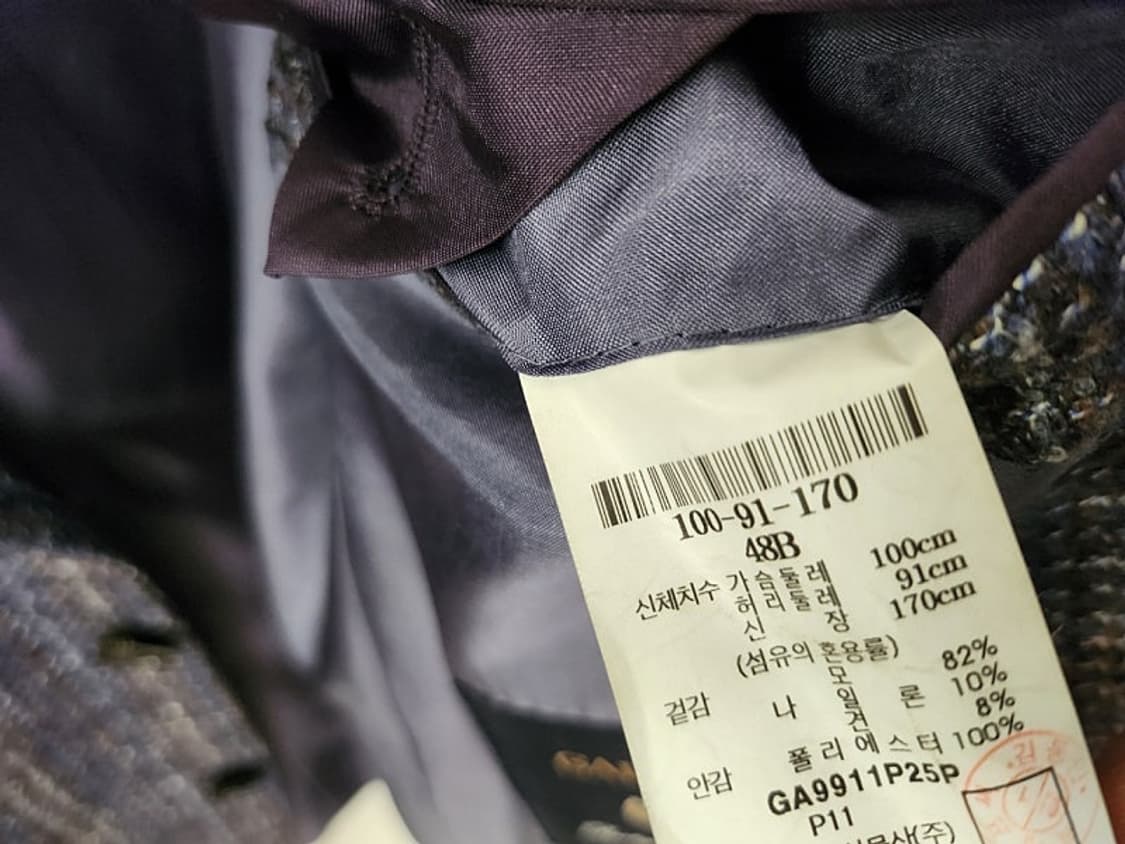 갤럭시 자켓 상품이미지5