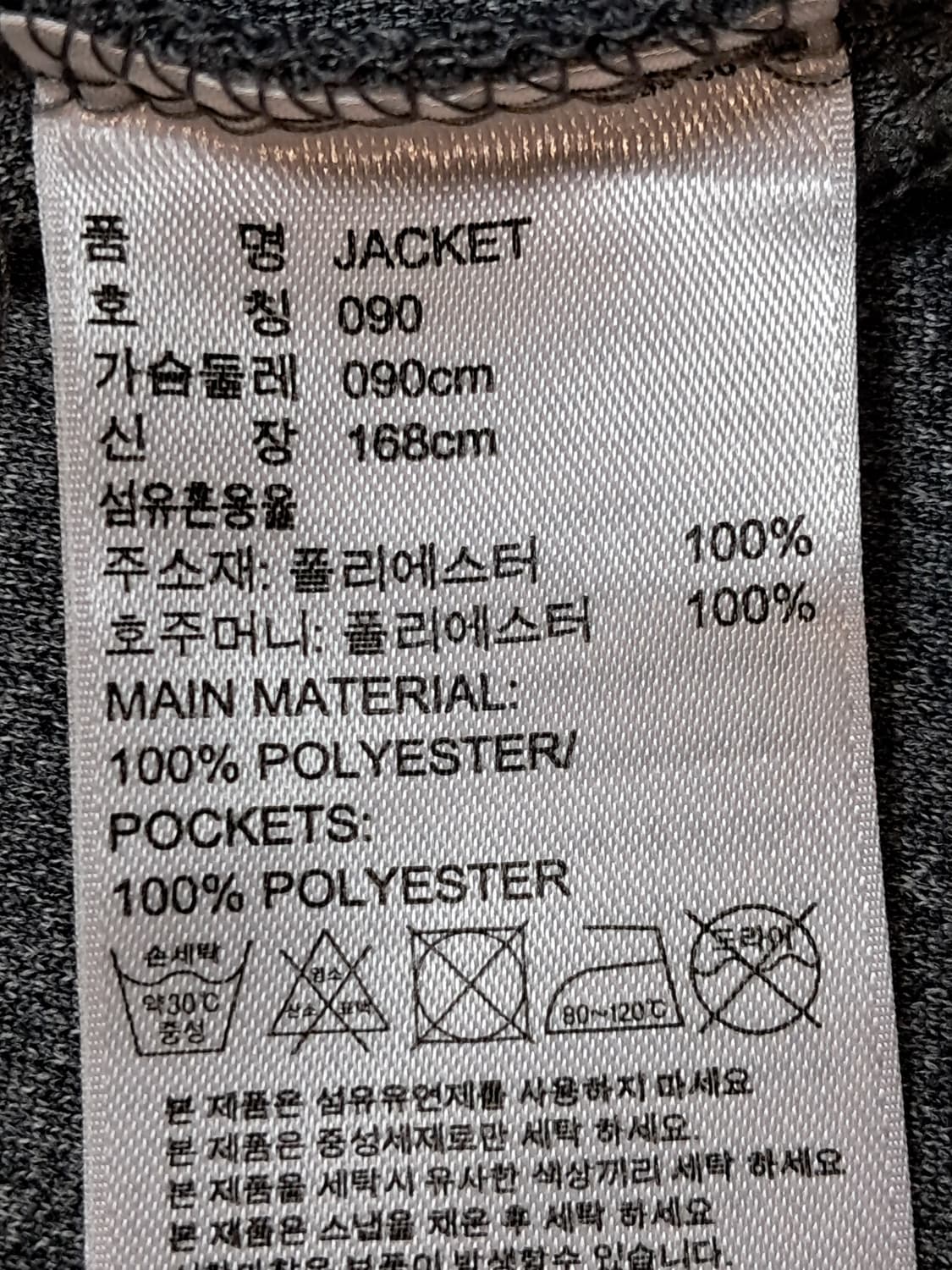 아디다스 여성 트랙자켓 90 상품이미지9