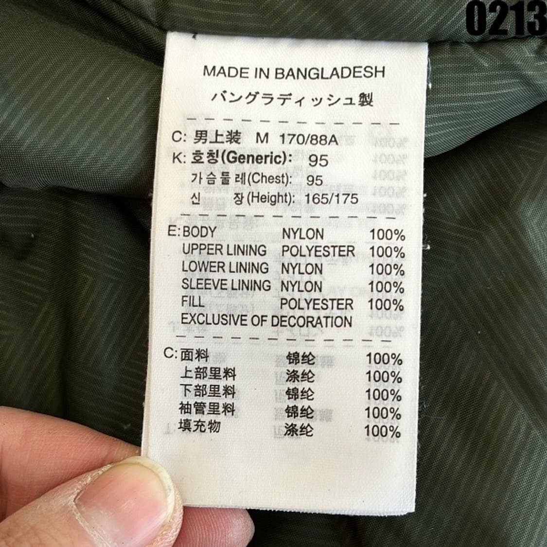 나이키 acg 아우터 레이어 3 스톰핏 바람막이 M 0213  상품이미지9