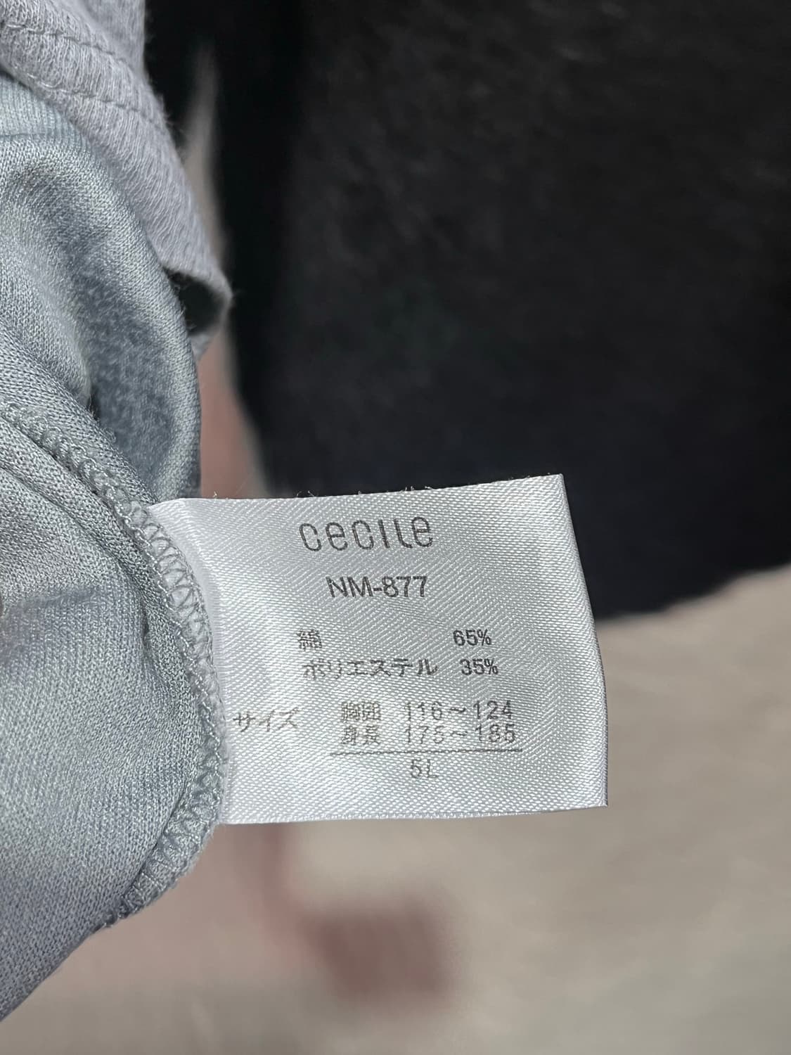 재패니즈 빈티지 스포티 반팔 상품이미지5