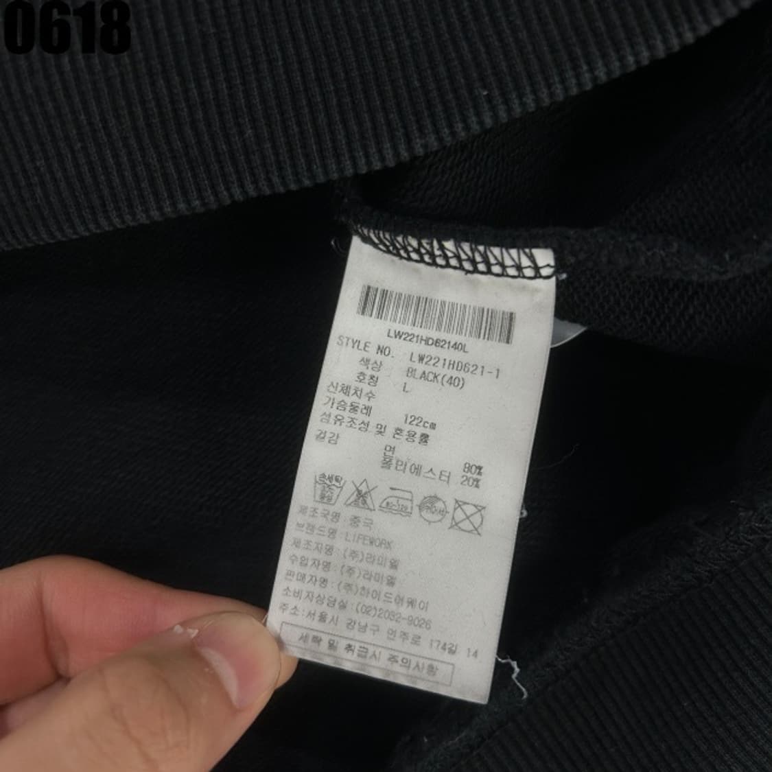 라이프워크 후드티 상품이미지3