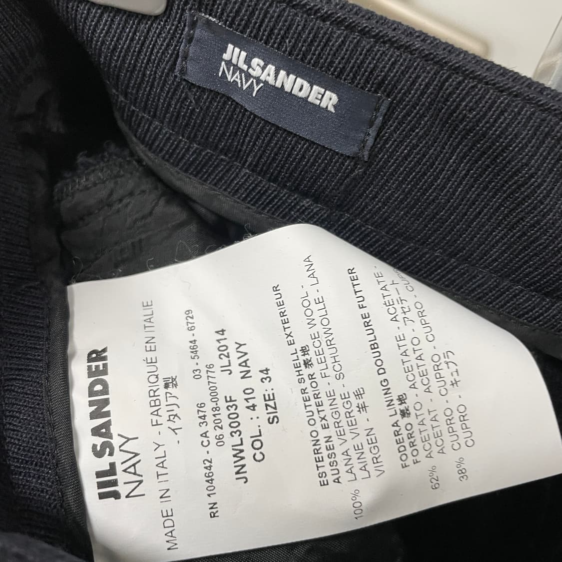 질샌더 네이비 슬랙스 34(W) 상품이미지5