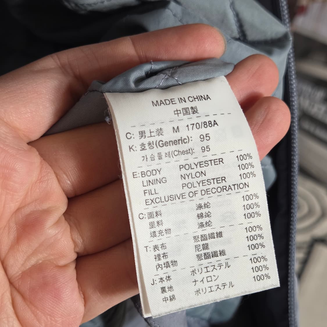 나이키 블루 그레이 누빔 바람막이 자켓  상품이미지10