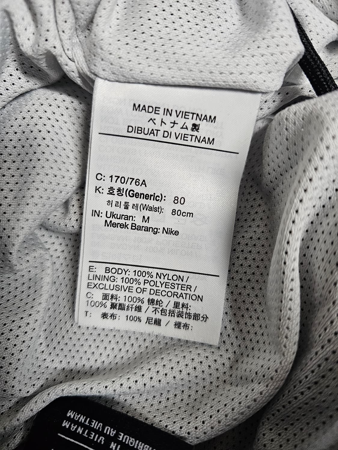 나이키 헤리티지 우븐팬츠 M 상품이미지4