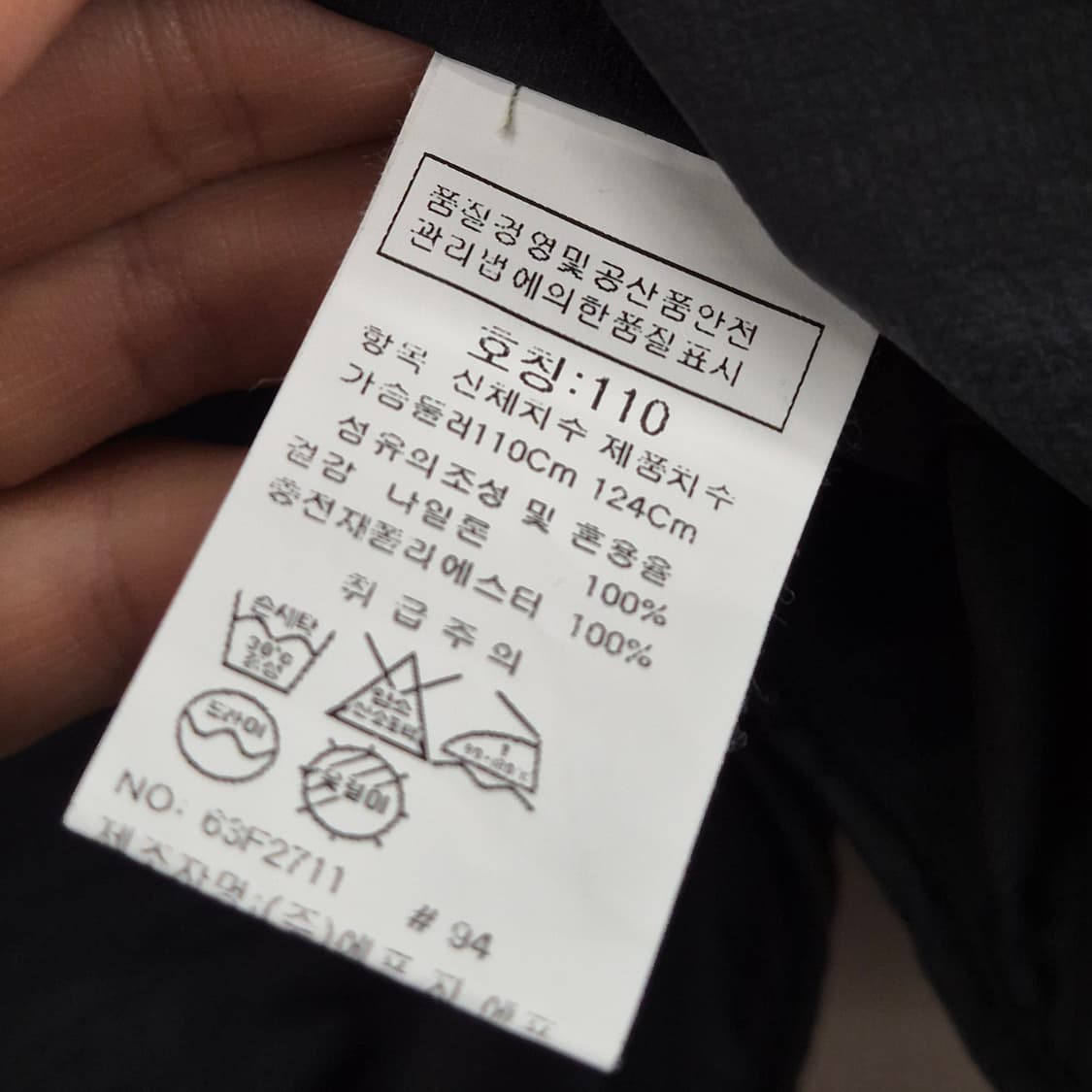 IMZ 퀄팅 자켓 110 상품이미지5