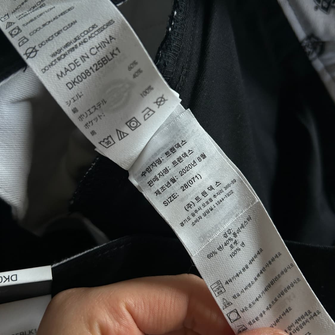 디키즈 블랙 와이드 새상품 상품이미지2