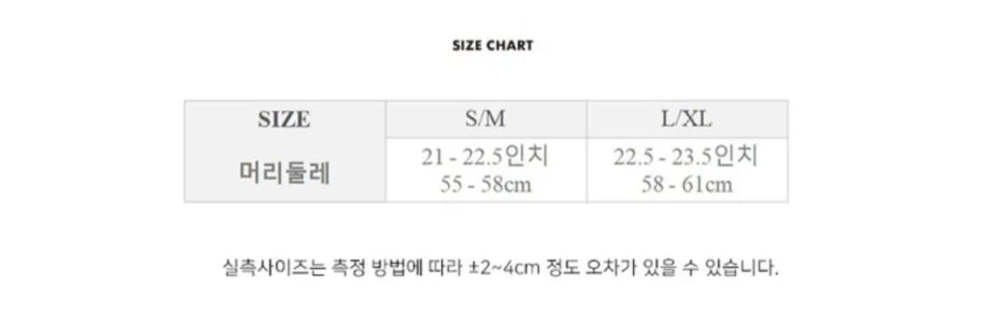 노스페이스 썬 스타쉬 리버시블 양면 버킷햇 벙거지 모자 상품이미지8