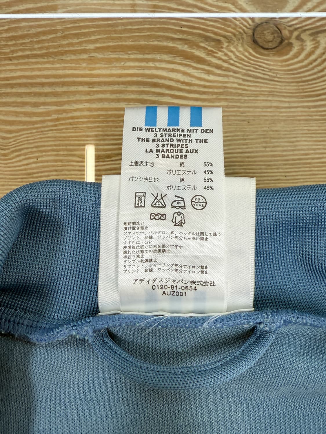 아디다스 90’s 유로파 트랙탑 상품이미지7