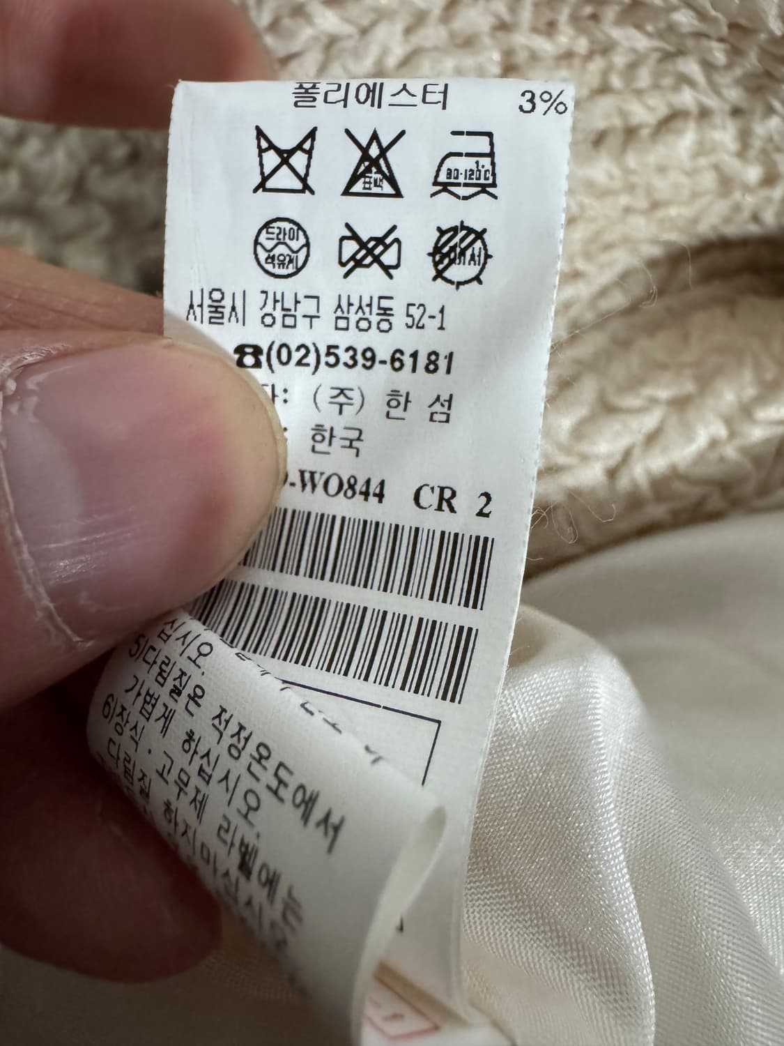 여성 한섬 마인 Mine 부클 자켓 하객룩 상품이미지4