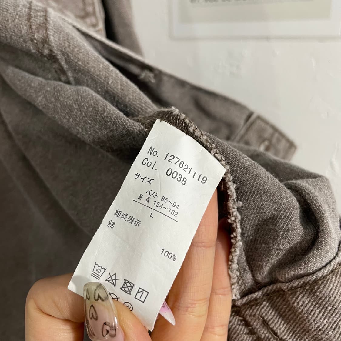 브라운 피그먼트 워싱 트러커 자켓 상품이미지5