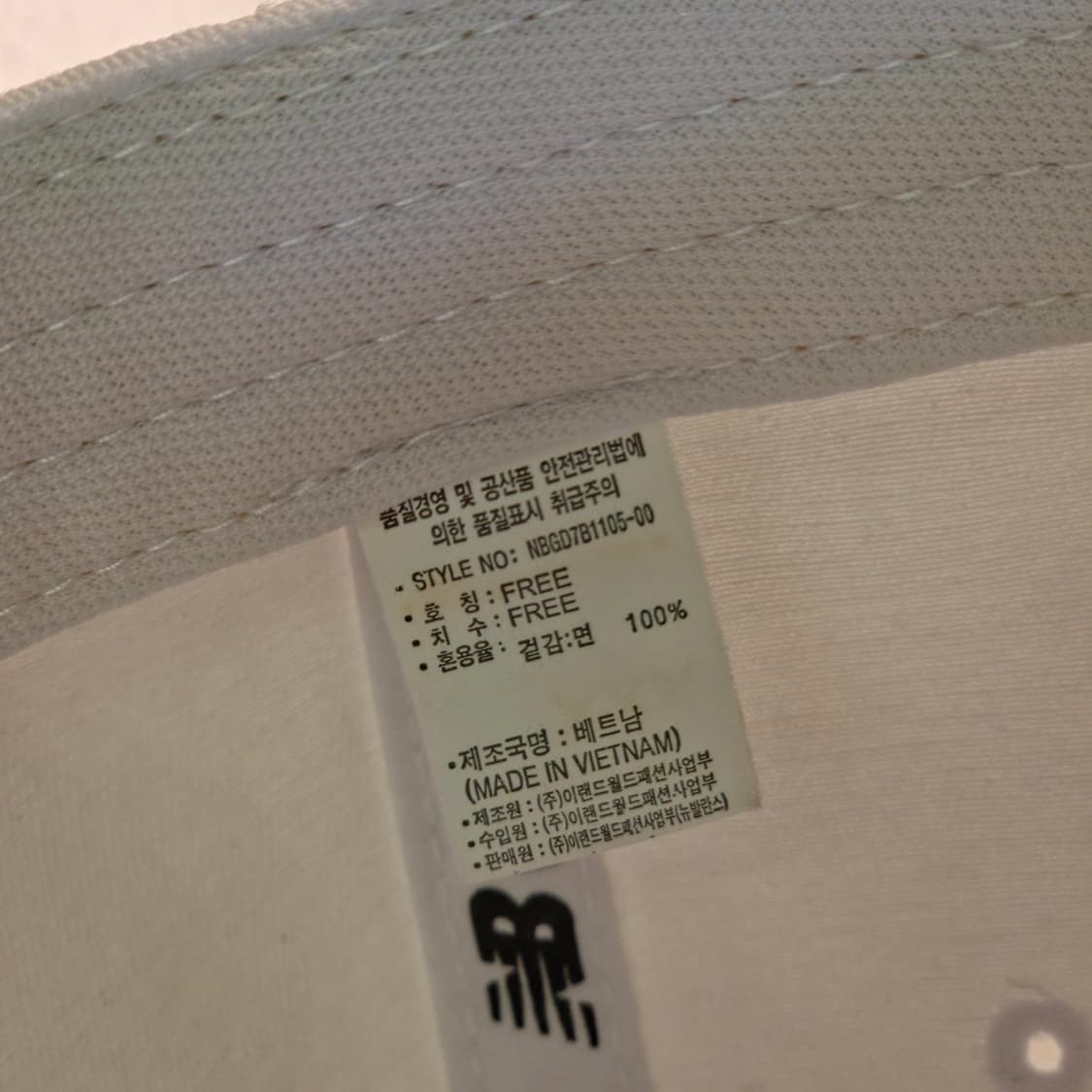 뉴발란스 모자  상품이미지5