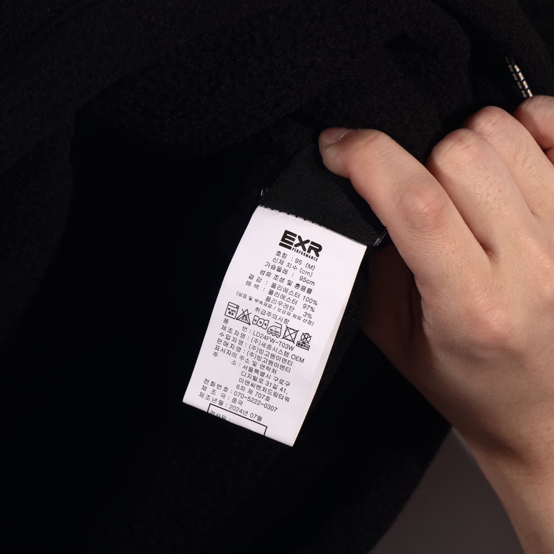 EXR 후리스 자켓 B250 상품이미지3